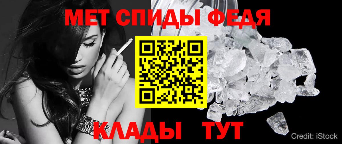 Amphetamine 98% Нефтекумск