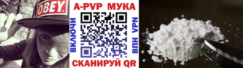 закладка Нефтекумск KRAKEN зеркало А ПВП Crystall