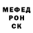Альфа ПВП крисы CK Emilio Solar