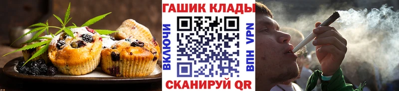 где продают наркотики  Нефтекумск  Canna-Cookies конопля 