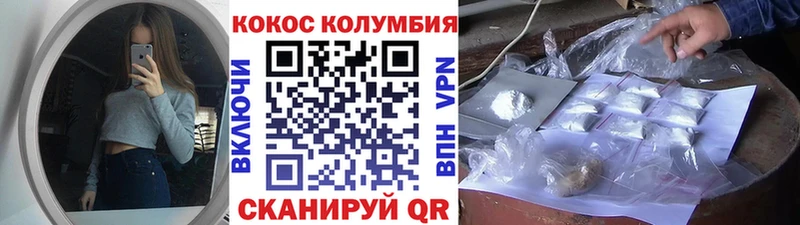 купить наркотик  Нефтекумск  КОКАИН Боливия 