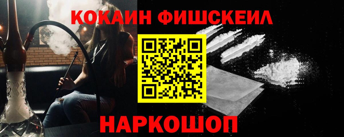 КОКАИН Колумбийский Нефтекумск