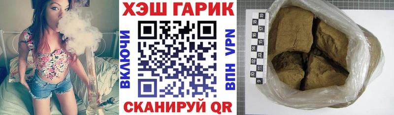 ГАШИШ 40% ТГК  Нефтекумск 