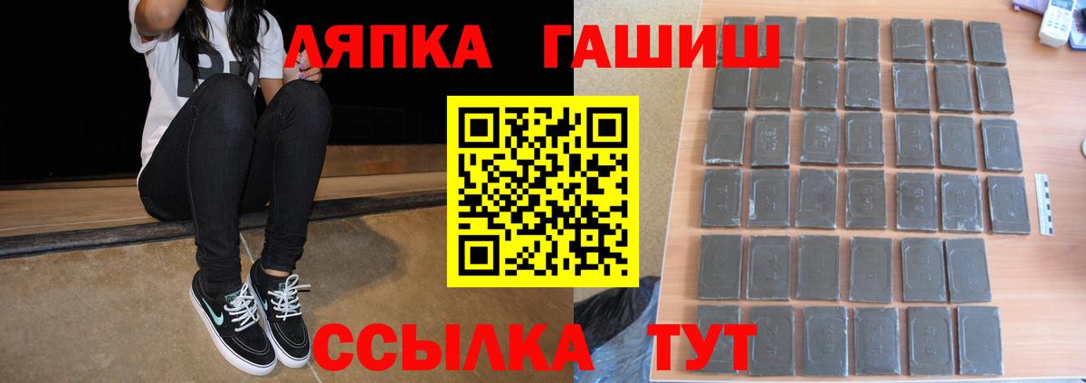 ГАШ Premium Нефтекумск