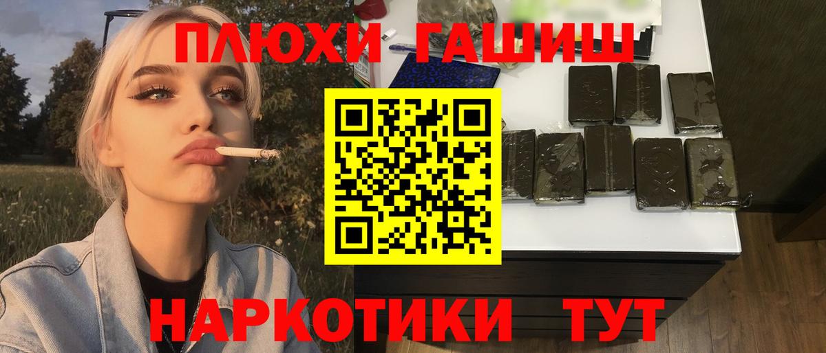 наркота  Нефтекумск  ГАШИШ VHQ  Гашиш ice o lator 