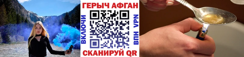 ГЕРОИН белый  где можно купить наркотик  Нефтекумск 