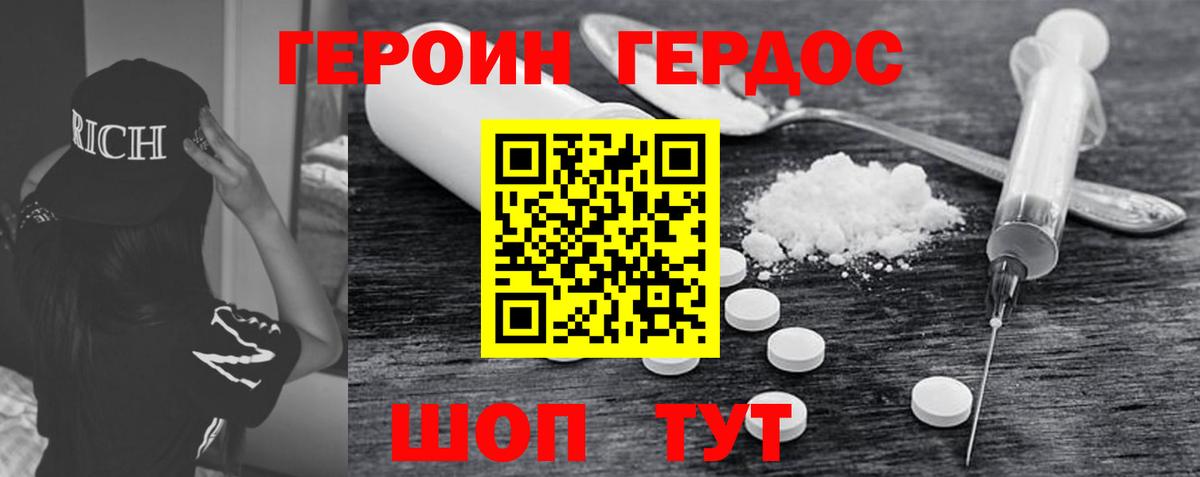 Нефтекумск  LSD-25  ГАШ  Кетамин  Меф МЯУ МЯУ   Канабис  КОКАИН  COCAIN 