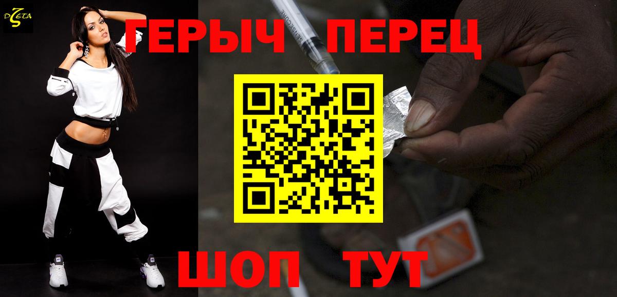 Нефтекумск  Героин хмурый  Вход с VPN 