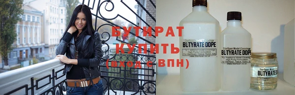 молекула духа Козловка