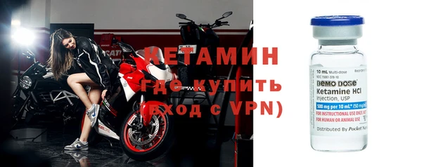 метамфетамин Крымск