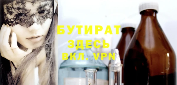 молекула духа Козловка