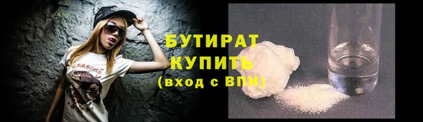 молекула духа Козловка