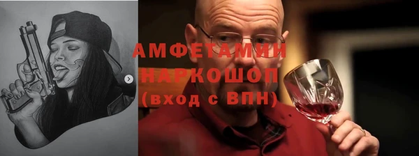 mdma Куртамыш