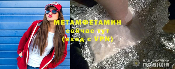молекула духа Козловка