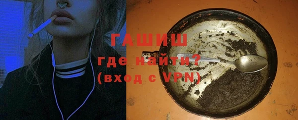 гашиш Кодинск
