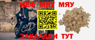 а пвп мука Ирбит