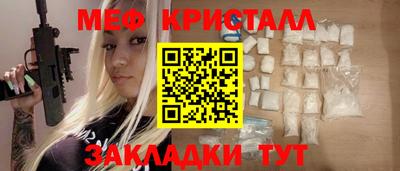амфетамин Изобильный