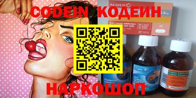 мефедрон Ипатово