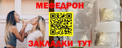 а пвп мука Ирбит