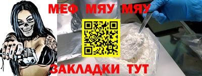мефедрон Ипатово