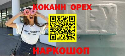 амфетамин Изобильный