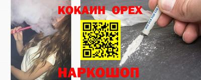 мефедрон Ипатово