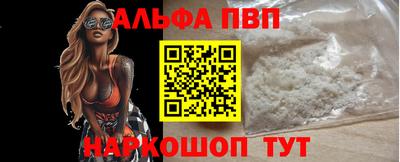 мефедрон Ипатово