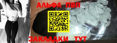 а пвп мука Ирбит