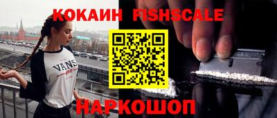 мефедрон Ипатово