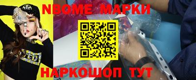 соль курить ск Апшеронск