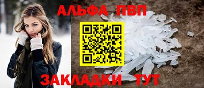 а пвп мука Ирбит
