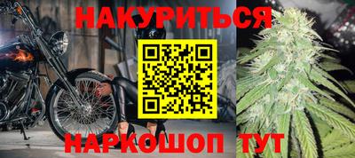 мефедрон Ипатово