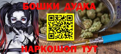 мефедрон Ипатово