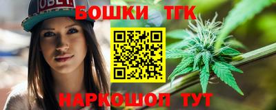 мефедрон Ипатово