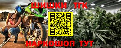 мефедрон Ипатово