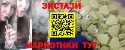 соль курить ск Апшеронск