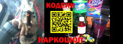 амфетамин Изобильный