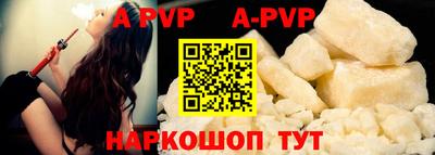 мефедрон Ипатово