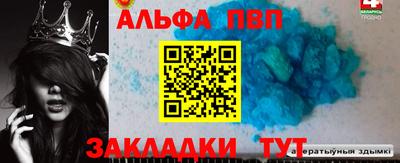 соль курить ск Апшеронск