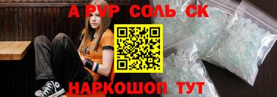 ALPHA-PVP Апрелевка