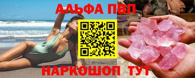 кокаин Ливны