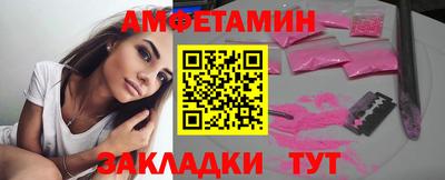 амфетамин Изобильный