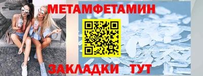 мефедрон Ипатово