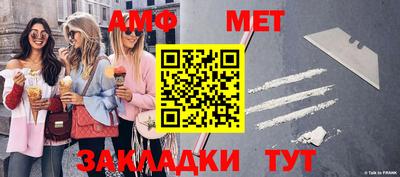 ALPHA-PVP Апрелевка