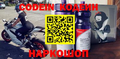 мефедрон Ипатово