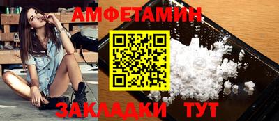 мефедрон Ипатово