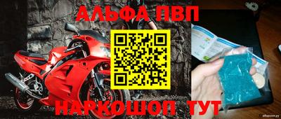 мефедрон Ипатово