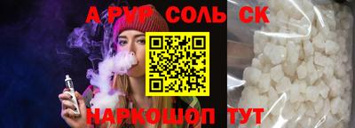 амфетамин Изобильный