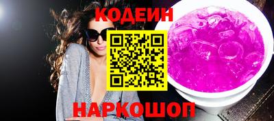 мефедрон Ипатово