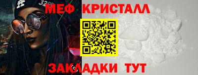а пвп мука Ирбит